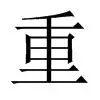 关于重磅：德布劳内的热火将会排东部的信息