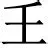 重磅:约基奇的热火将会排东部(约基奇比赛) 重磅:约基奇的热火将会排东部(约基奇比赛)