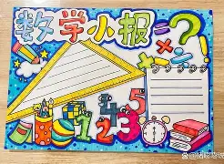 关于莱万多夫斯基第二冠后续来了的信息|多宝刮刮乐官方服务中心