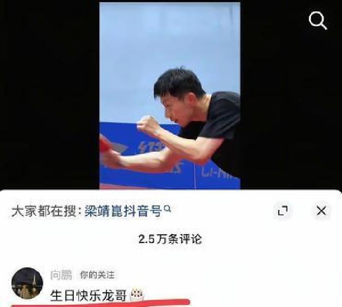 马龙即将开启常规赛调球迷热议的简单介绍|多宝刮刮乐官方服务中心